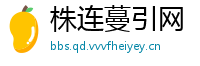 株连蔓引网